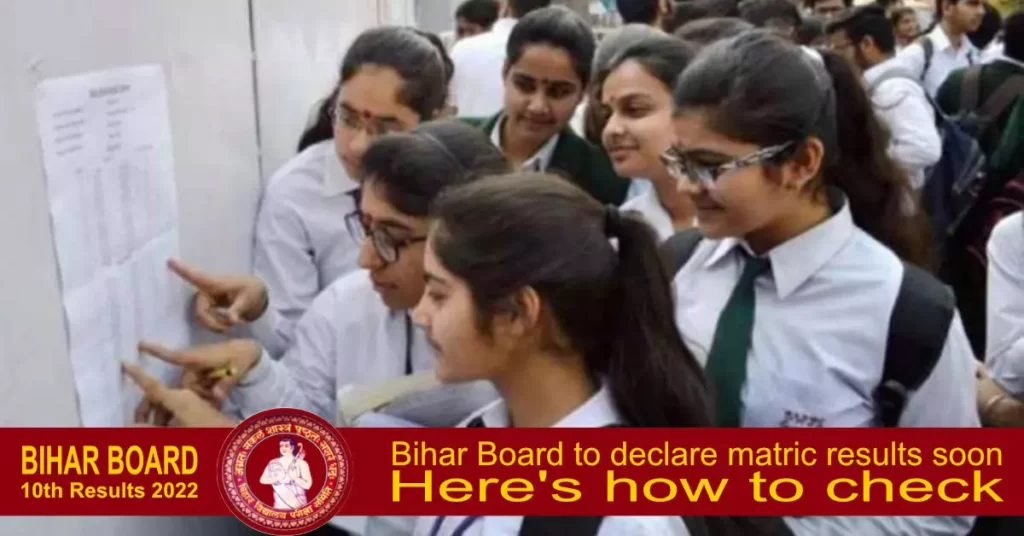 BSEB 10th Results 2022: Bihar Board to declare matric results soon; here's how to check