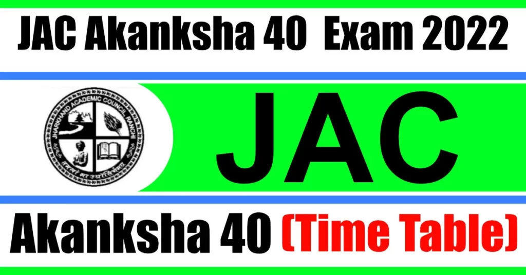 JAC Akanksha 40  Exam Time Table 2022