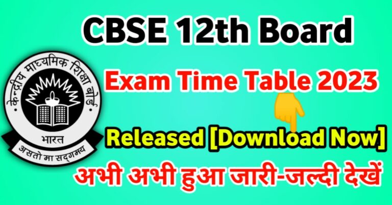 CBSE 12th Board Exam Time Table 2023-CBSE 12th Board Exam Time Table released [Download Now]
